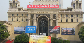 優(yōu)特普參加上海安博會(huì)